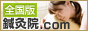 �I���@�̏�񌟍��T�C�g�w�I���@.com�x