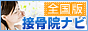 �ڍ��@�E�����@�̏�񌟍��T�C�g�w�ڍ��@�i�r�x